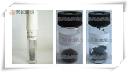 出售原装进口铑粉,钯粉,钌粉