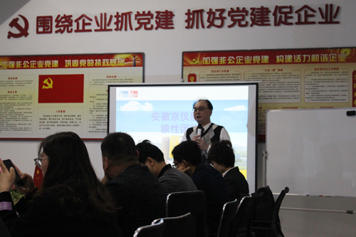 打造狼性团队，争创辉煌业绩