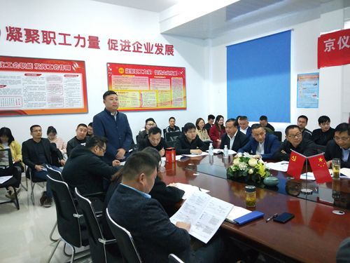 打造狼性团队，争创辉煌业绩