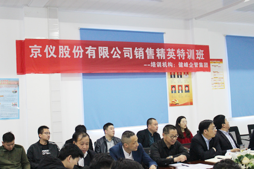 打造狼性团队，争创辉煌业绩