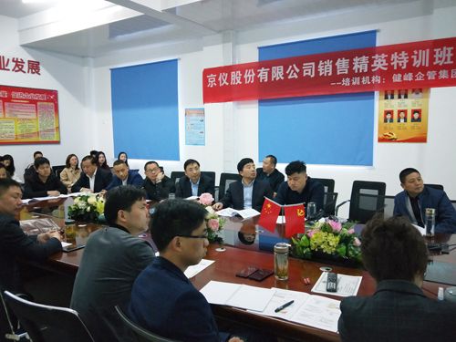 打造狼性团队，争创辉煌业绩