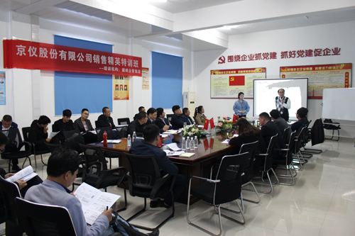 打造狼性团队，争创辉煌业绩