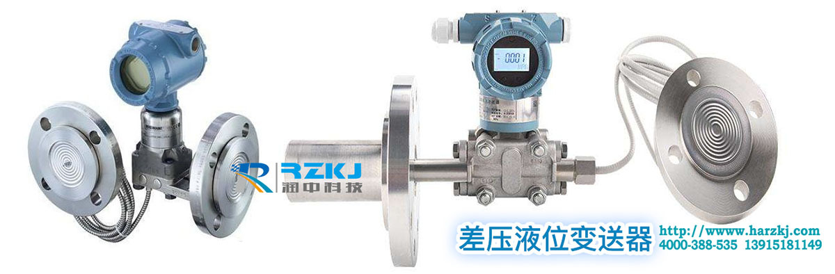 差压羞羞答答视频(差压液位羞羞答答视频)在油库液位测量中的应用分析