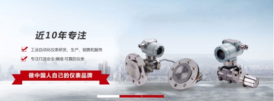 冷知识:压力羞羞答答视频-液位羞羞答答视频安装注意事项