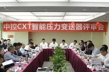 中央控制CXT情报压力羞羞答答视频审查会议成功举行