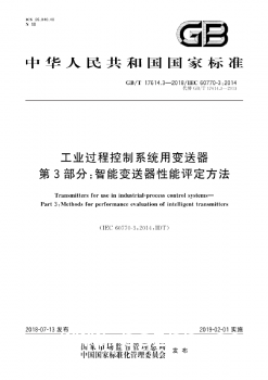 从技术突破到行业标准使国产压力羞羞答答视频发展到新阶段