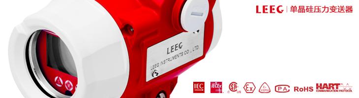 LEEG 压力羞羞答答视频3月份产量同比增长48.5%!