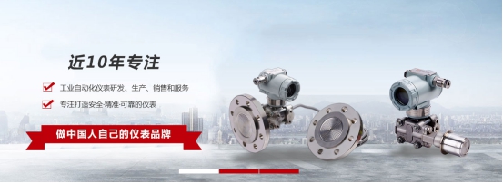 干货来了:压力型安装注意事项液位羞羞答答视频(也称为输入型液位羞羞答答视频)