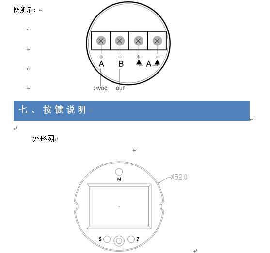 WK3000GP压力羞羞答答视频沃克自动化2017版操作说明