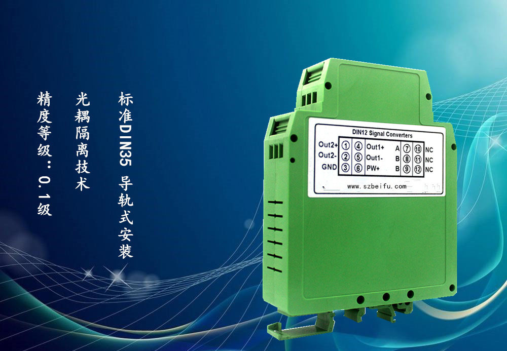 Pt100至0-10v温度羞羞答答视频工业控制