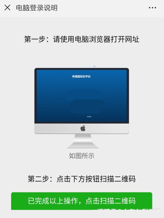 ——建达任可防水外壳GPRS温湿度羞羞答答视频的应用